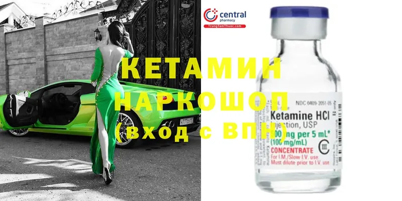 наркотики  Бузулук  КЕТАМИН ketamine 