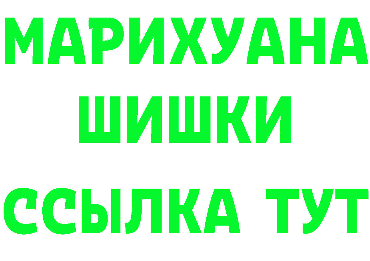 АМФ VHQ зеркало darknet hydra Бузулук